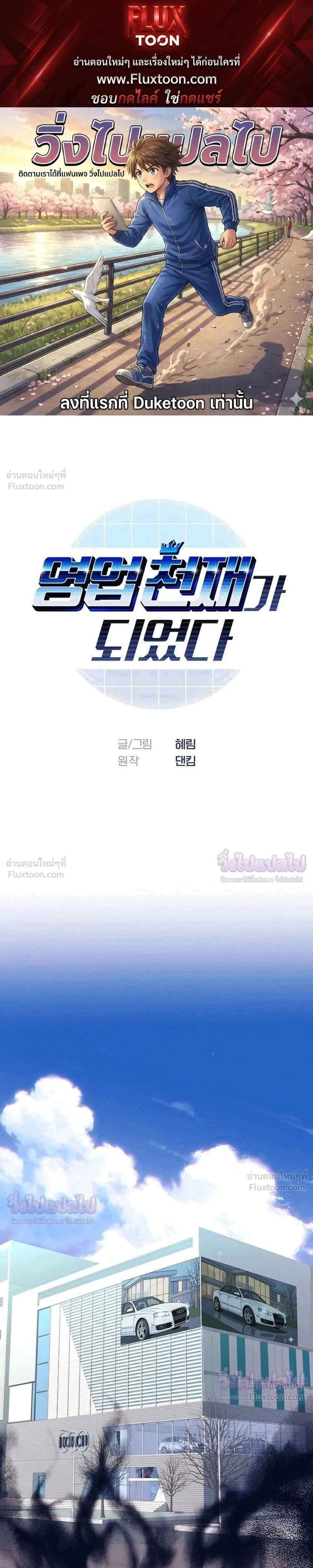 หน้าที่ 1