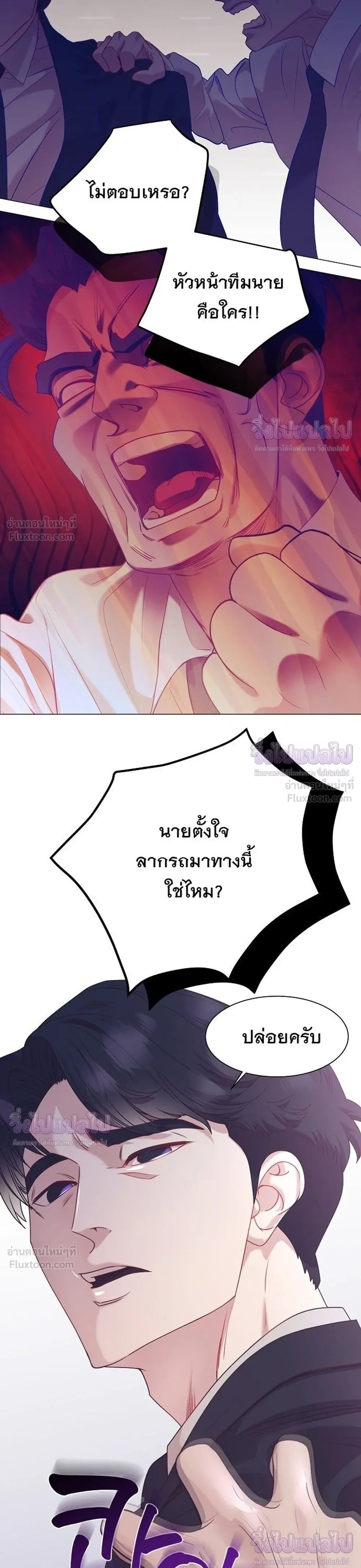 หน้าที่ 29