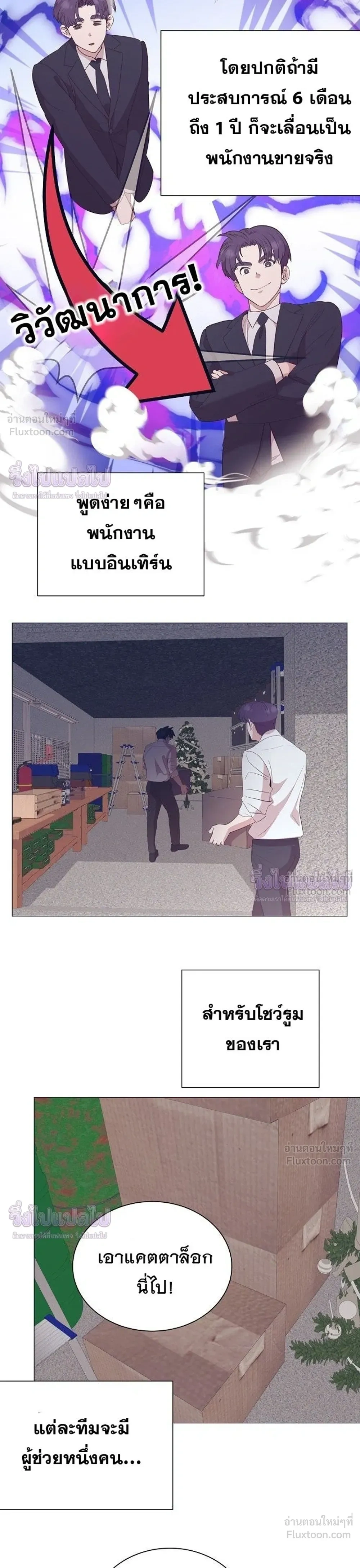 หน้าที่ 5