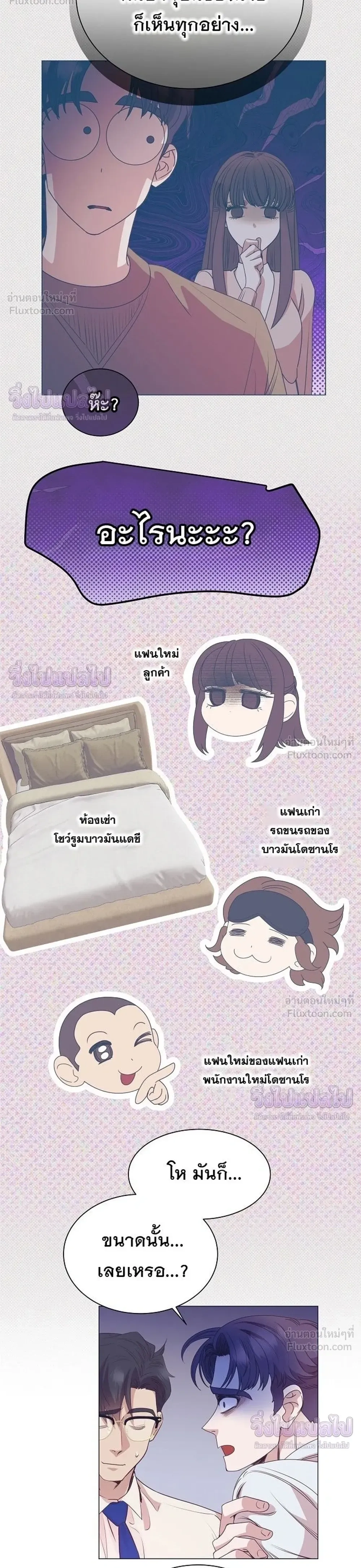 หน้าที่ 20