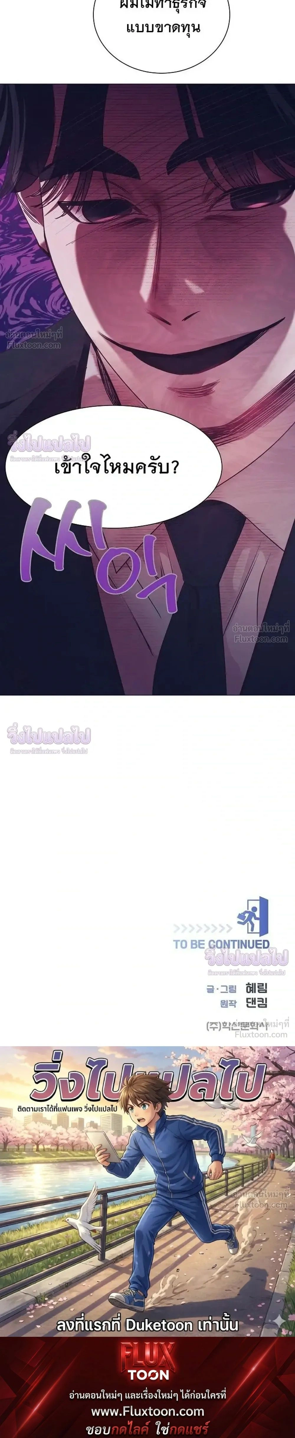 หน้าที่ 33