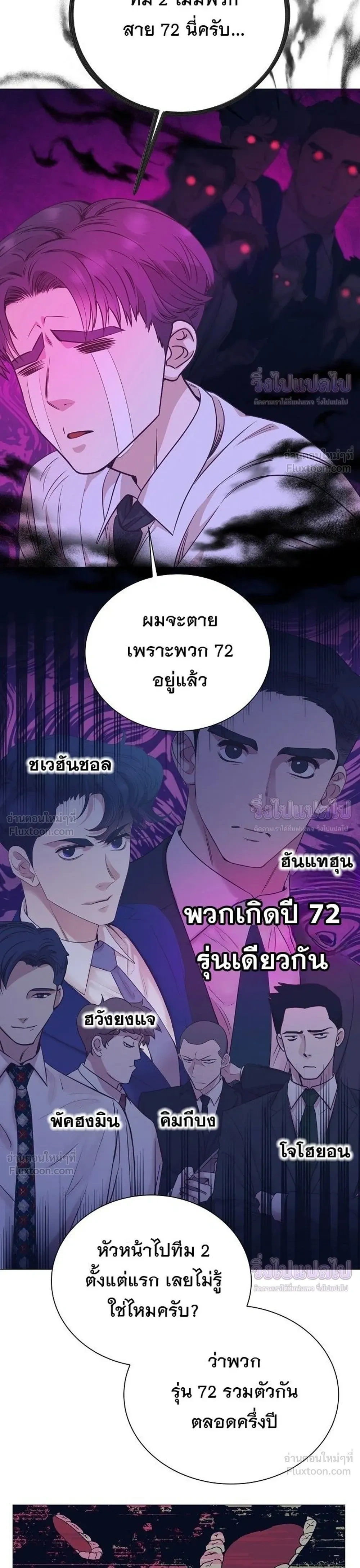 หน้าที่ 9