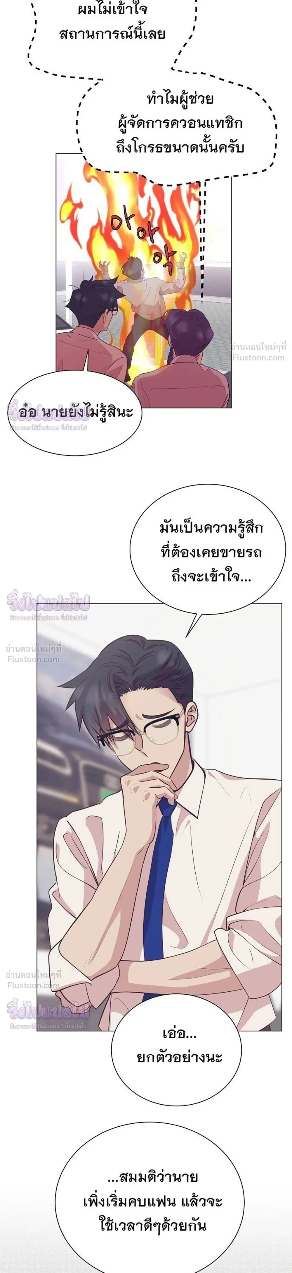 หน้าที่ 17