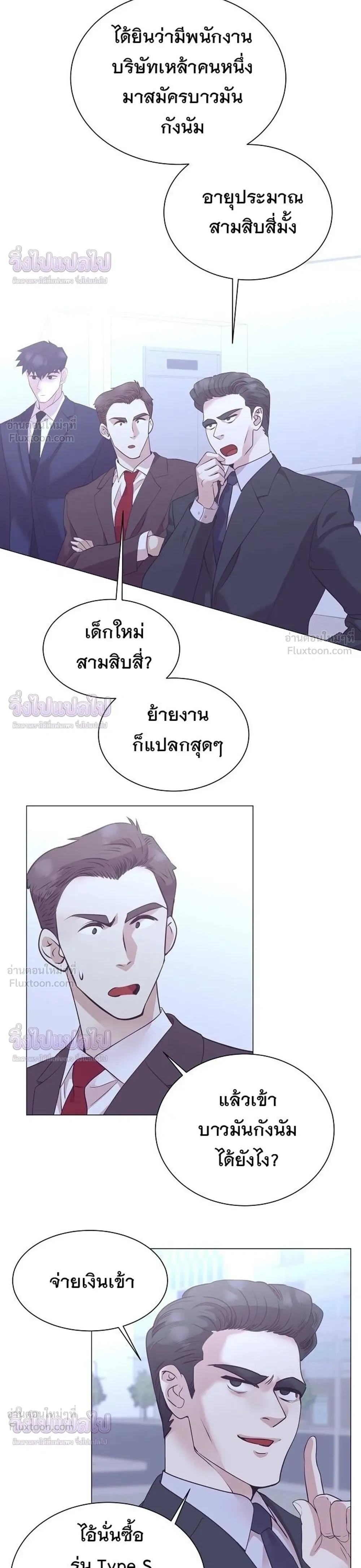 หน้าที่ 26