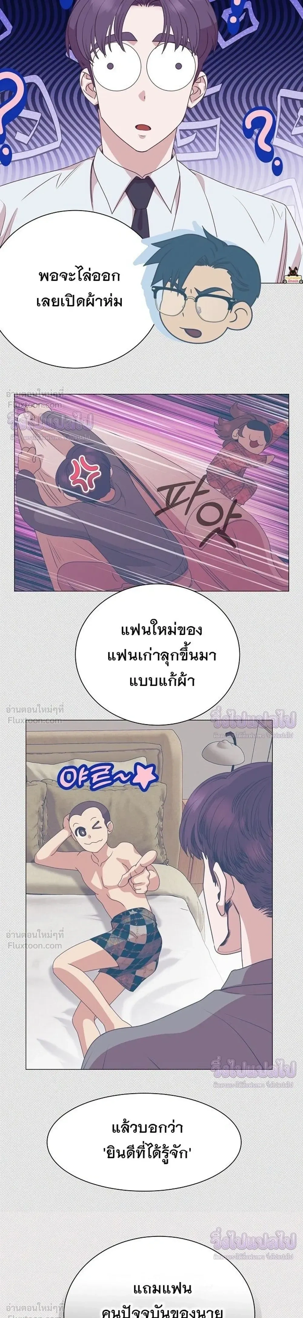 หน้าที่ 19