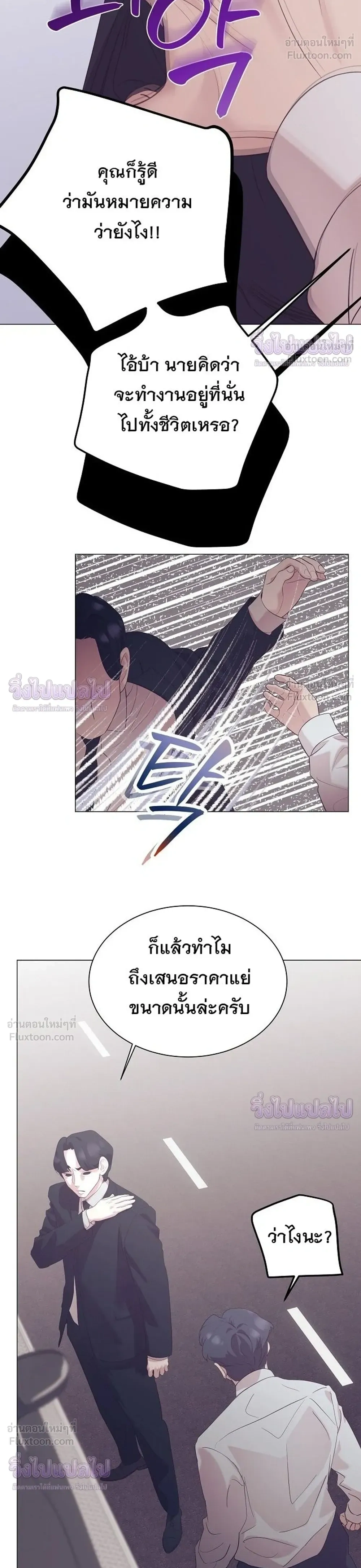 หน้าที่ 30