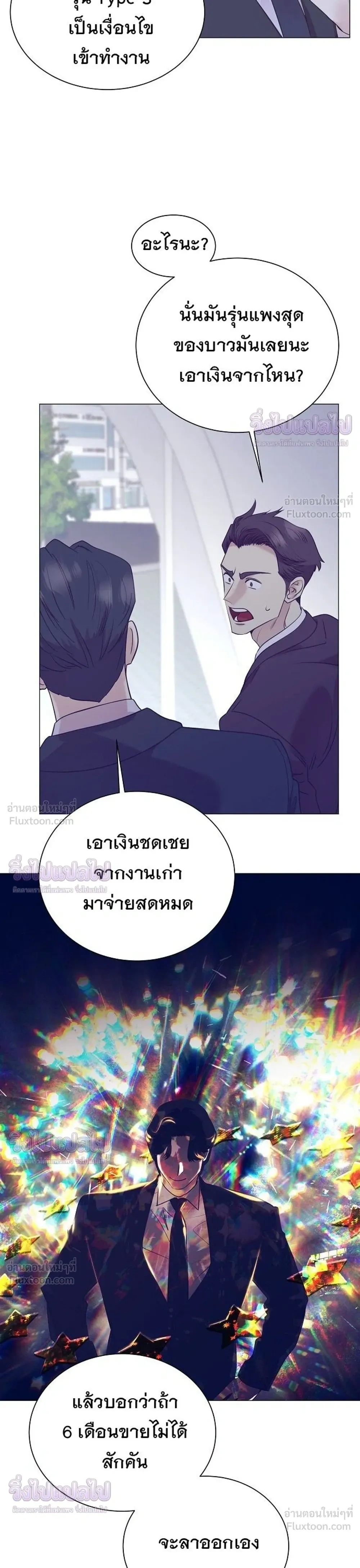 หน้าที่ 27