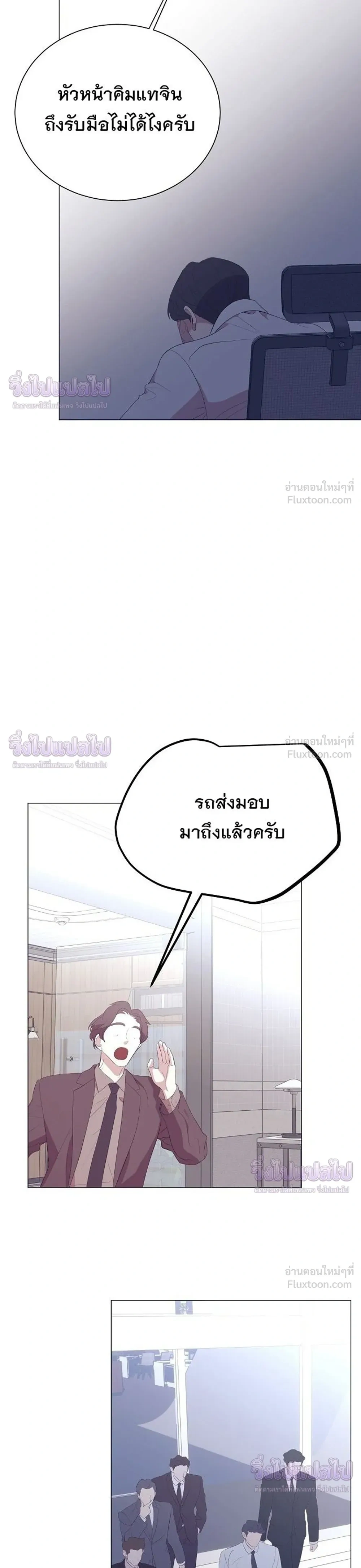 หน้าที่ 27