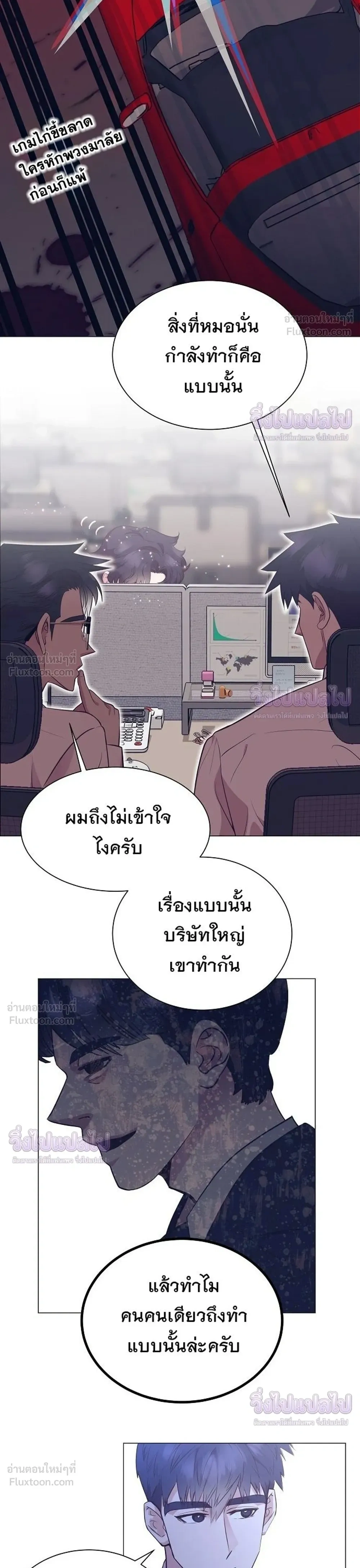 หน้าที่ 22
