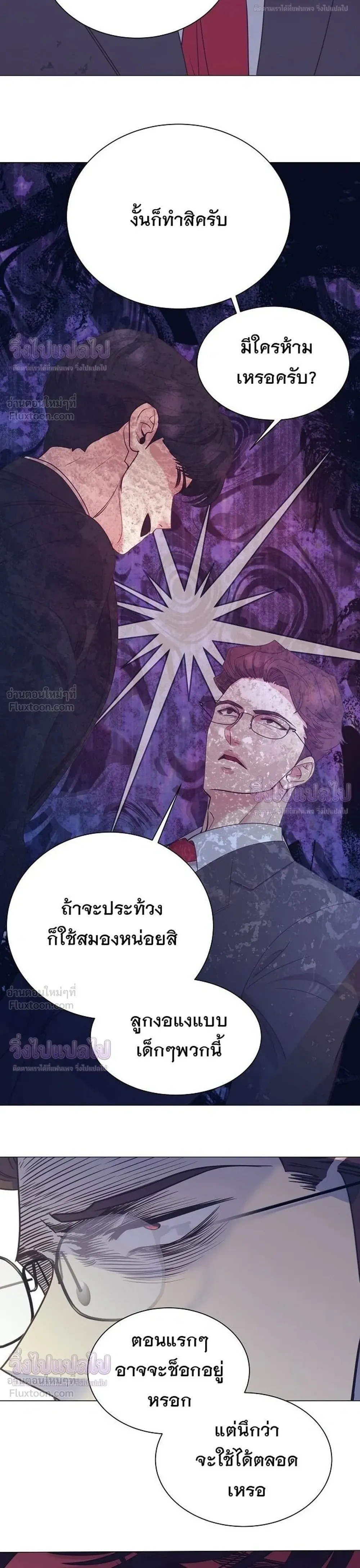 หน้าที่ 32