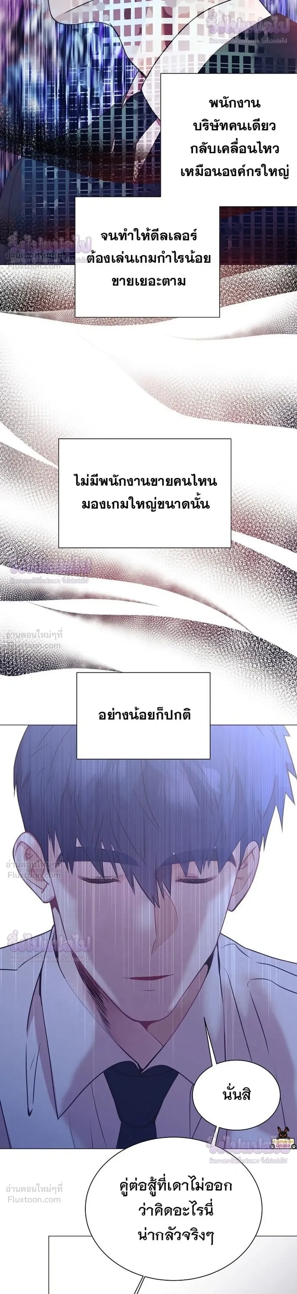 หน้าที่ 26