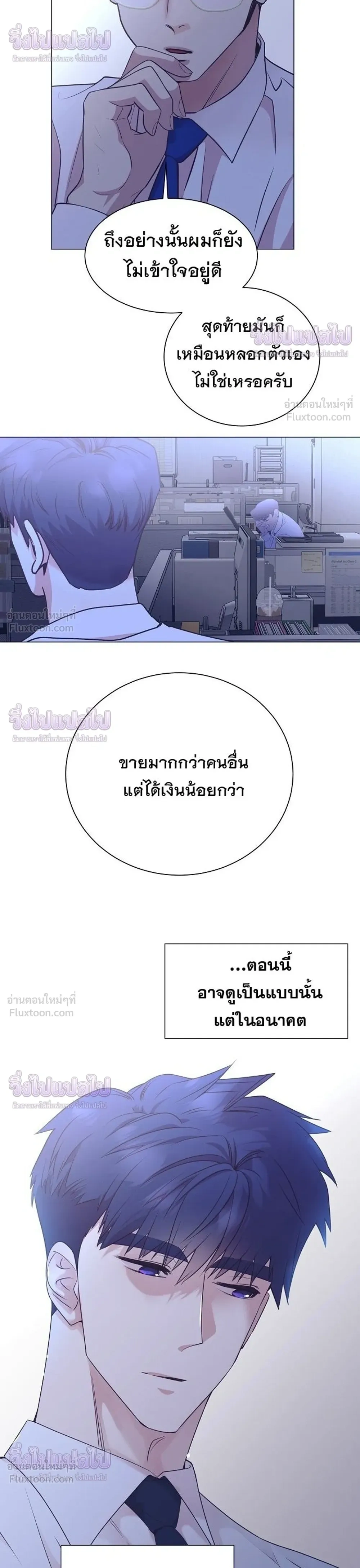 หน้าที่ 24
