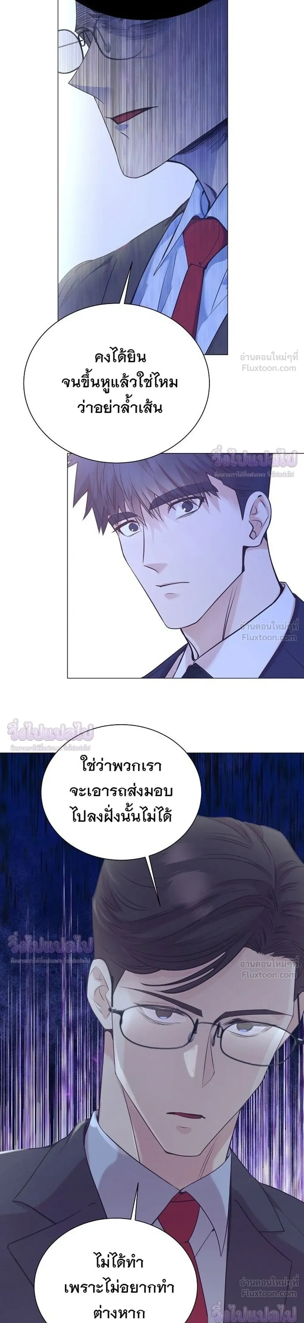 หน้าที่ 31
