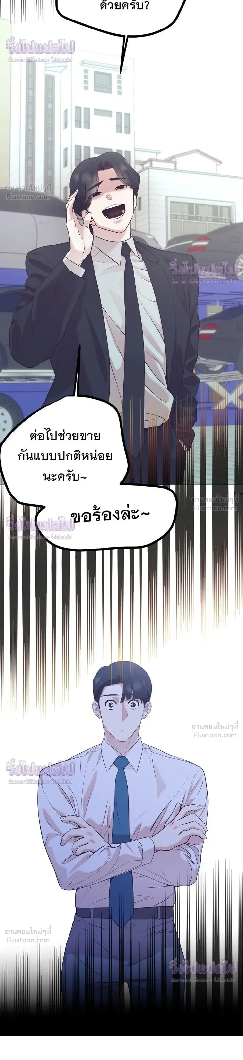 หน้าที่ 34