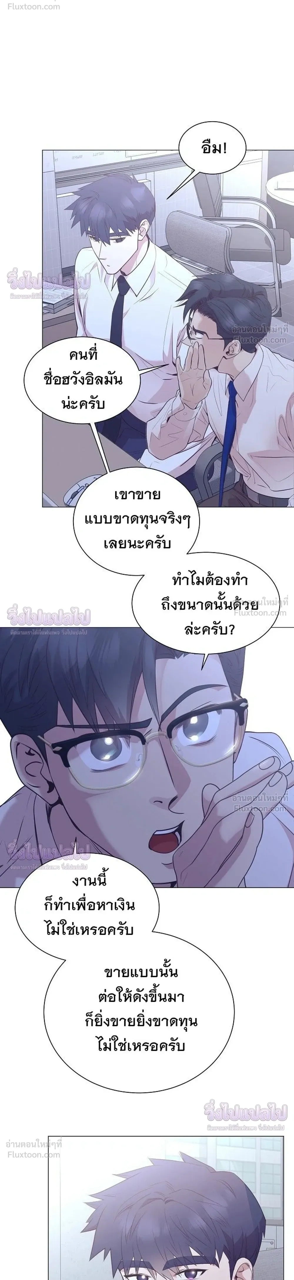 หน้าที่ 20