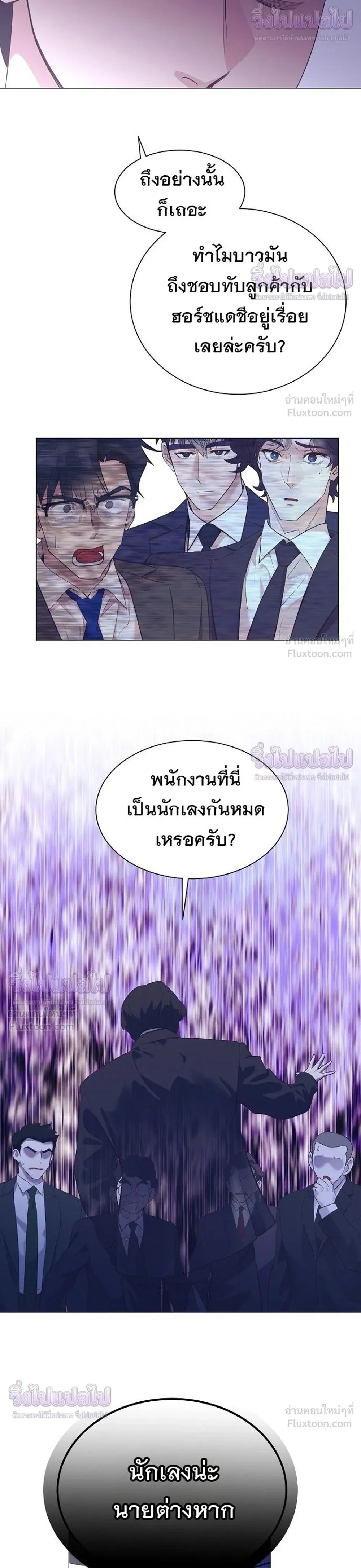 หน้าที่ 30