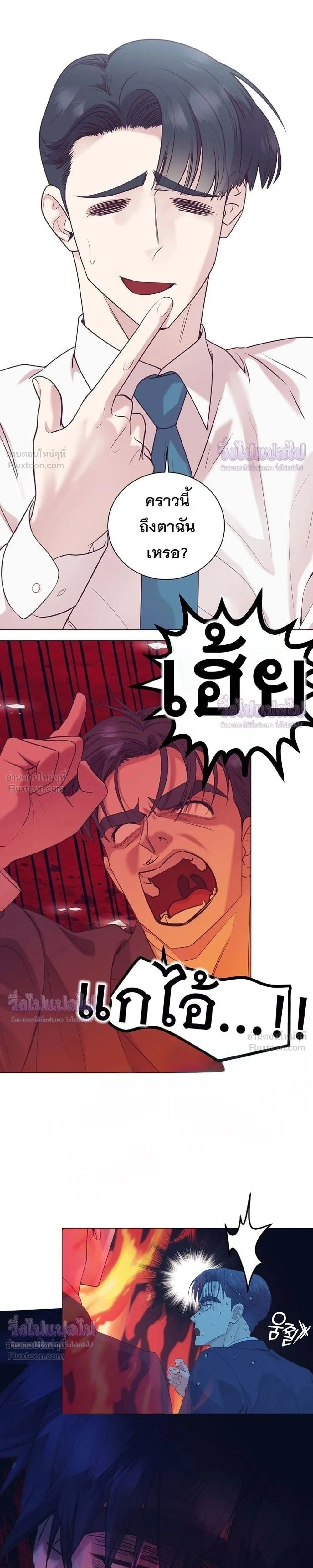หน้าที่ 35