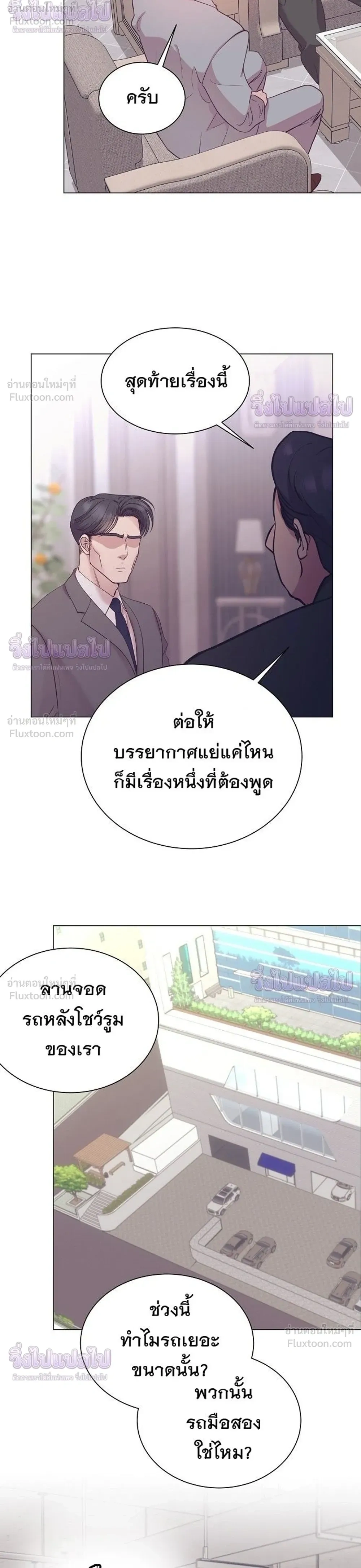 หน้าที่ 20