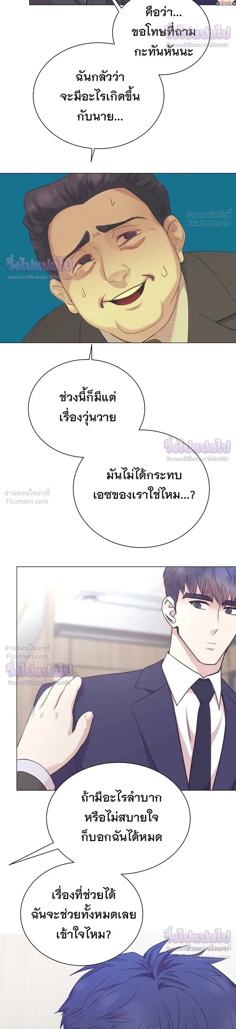 หน้าที่ 28