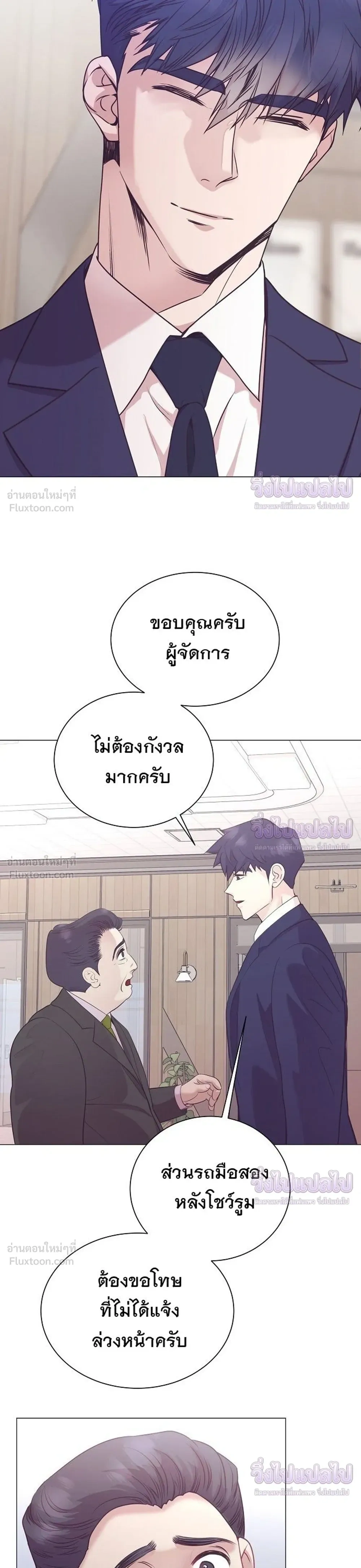 หน้าที่ 29