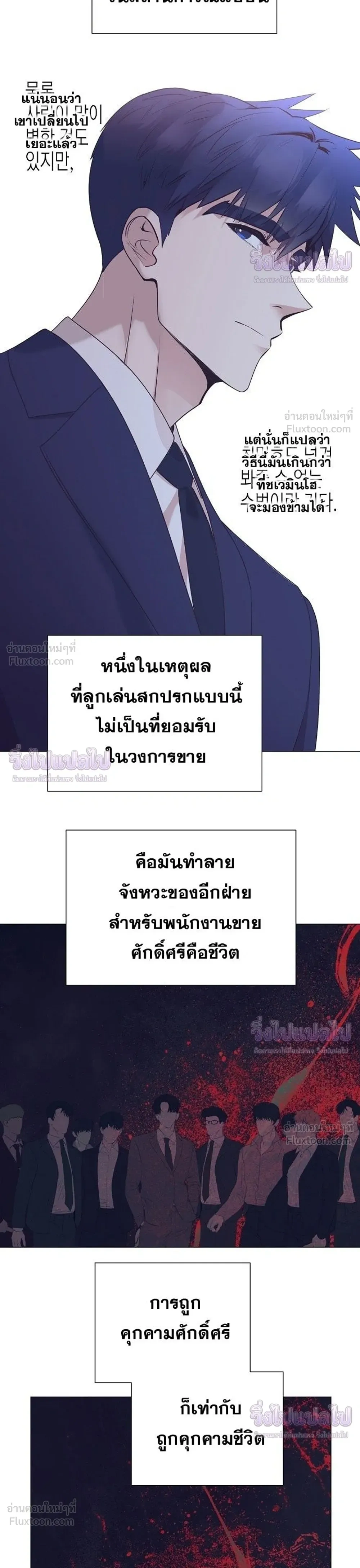 หน้าที่ 6
