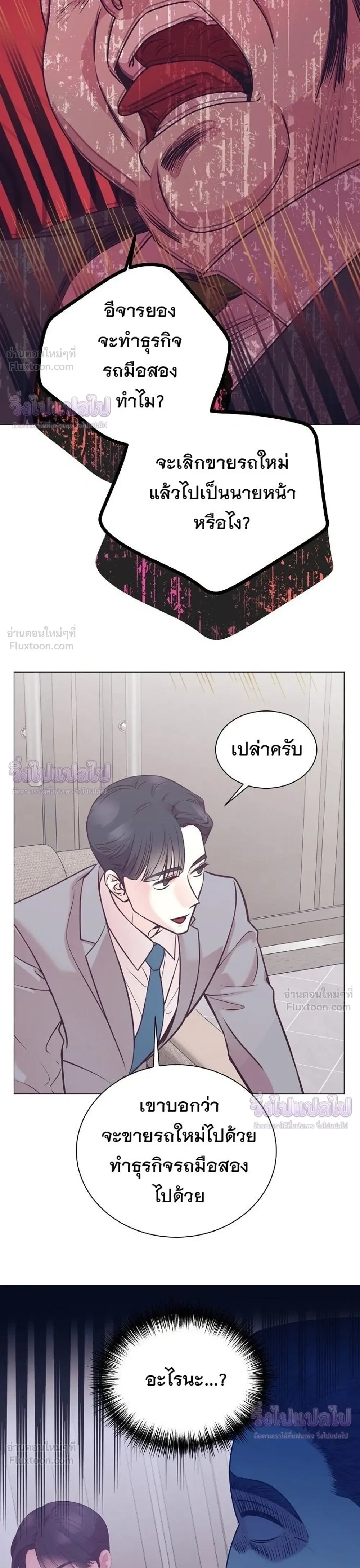 หน้าที่ 24