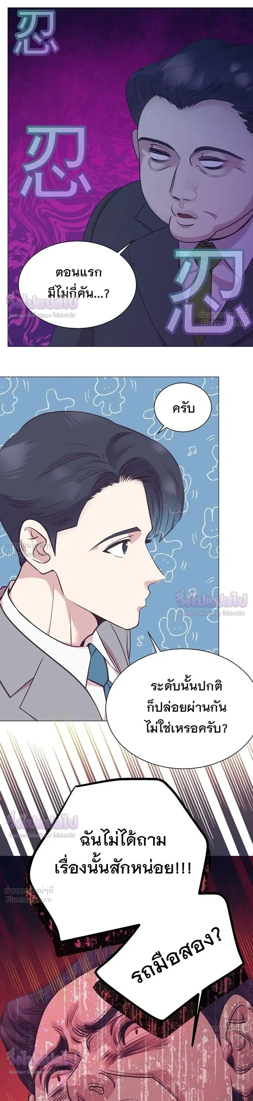 หน้าที่ 23