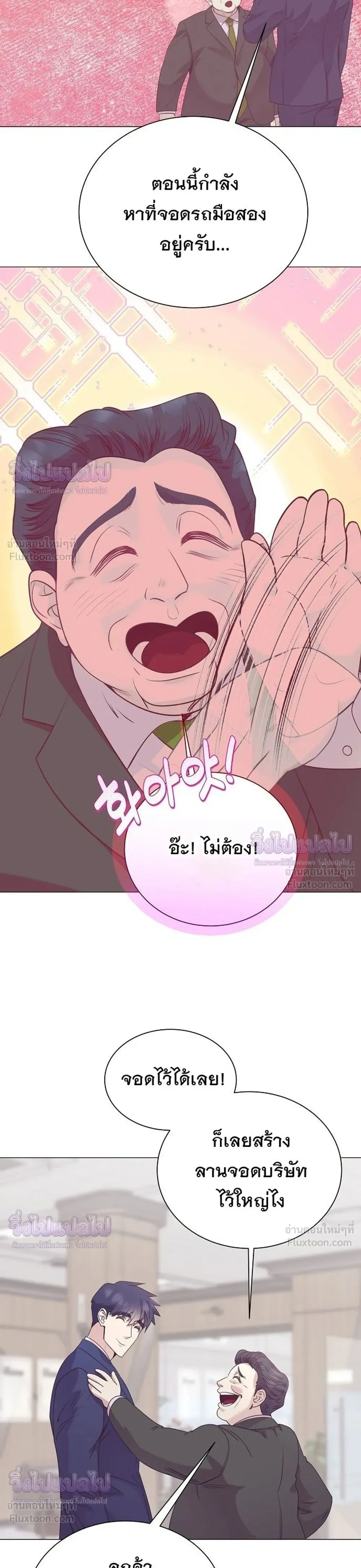 หน้าที่ 31