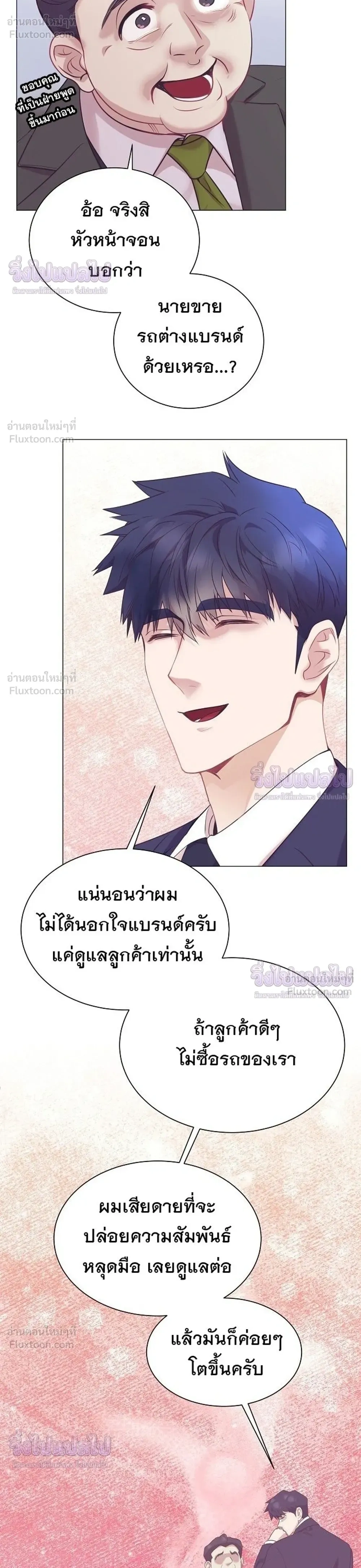 หน้าที่ 30