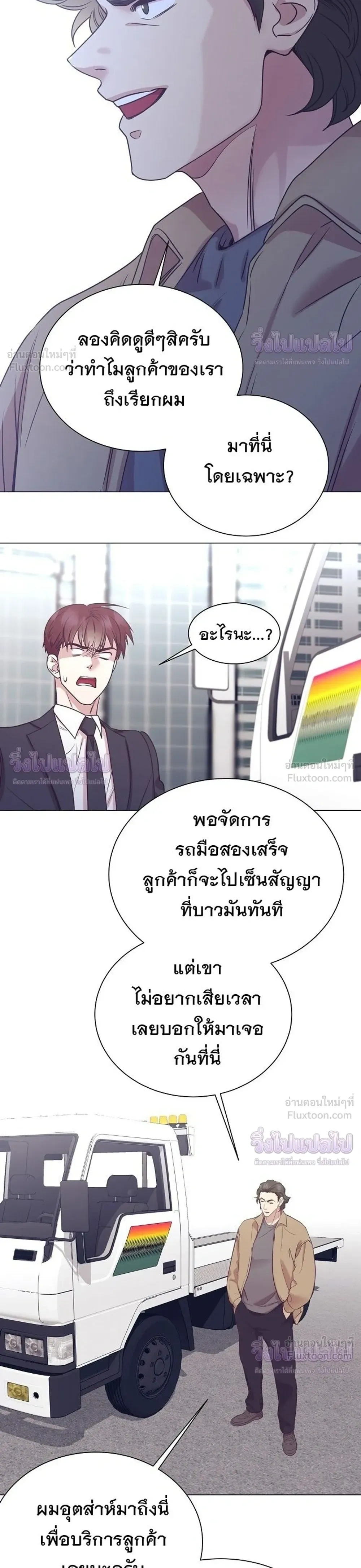 หน้าที่ 22
