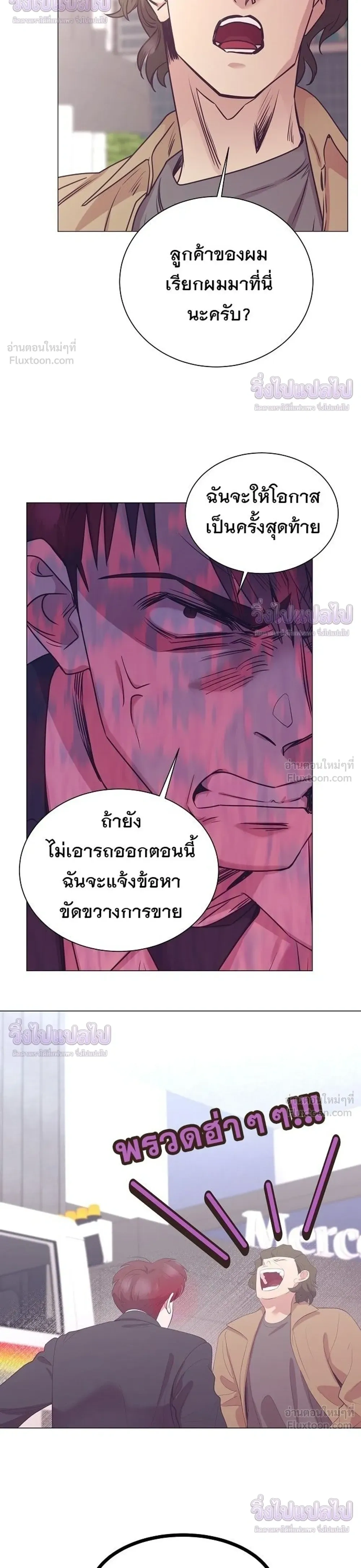 หน้าที่ 16
