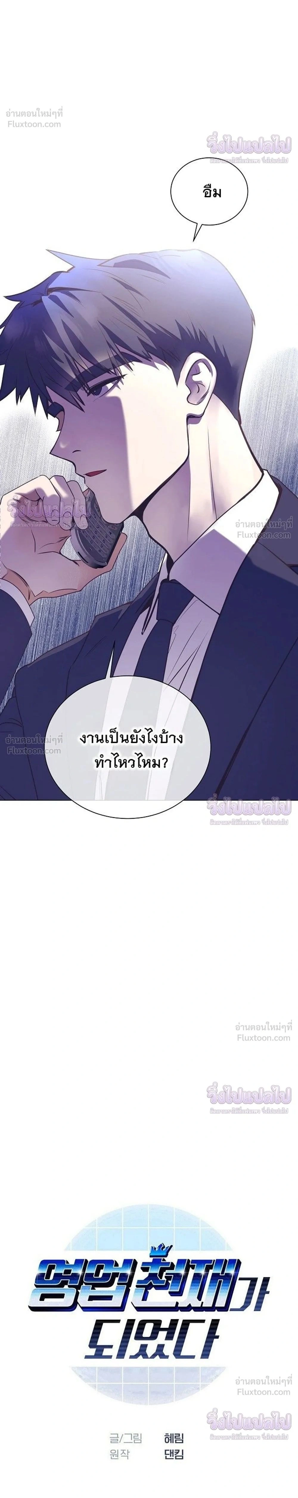 หน้าที่ 2