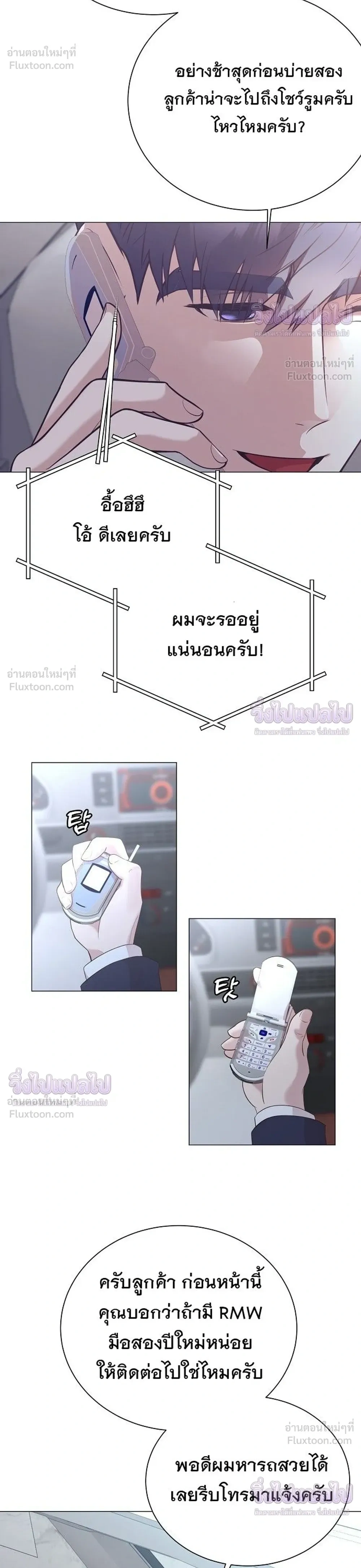 หน้าที่ 30