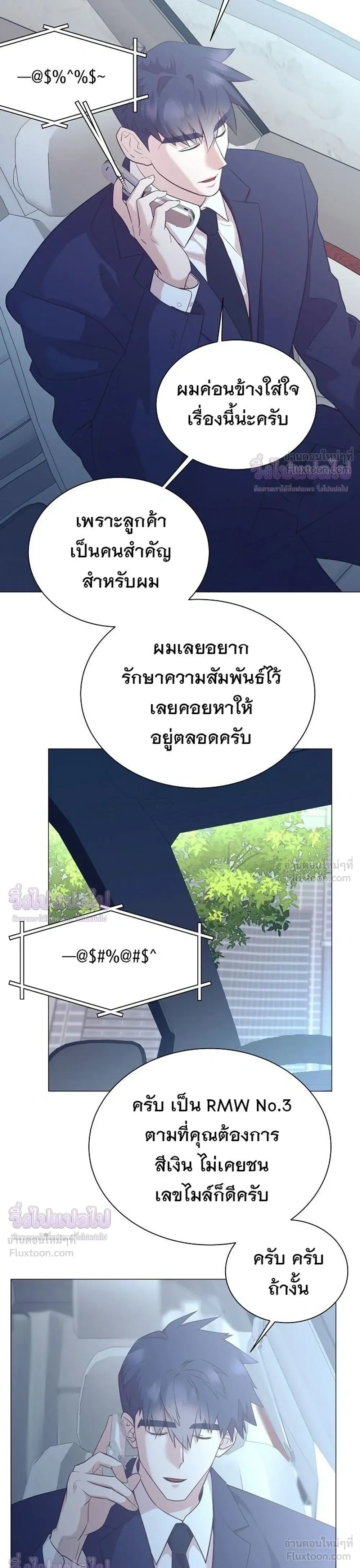 หน้าที่ 31