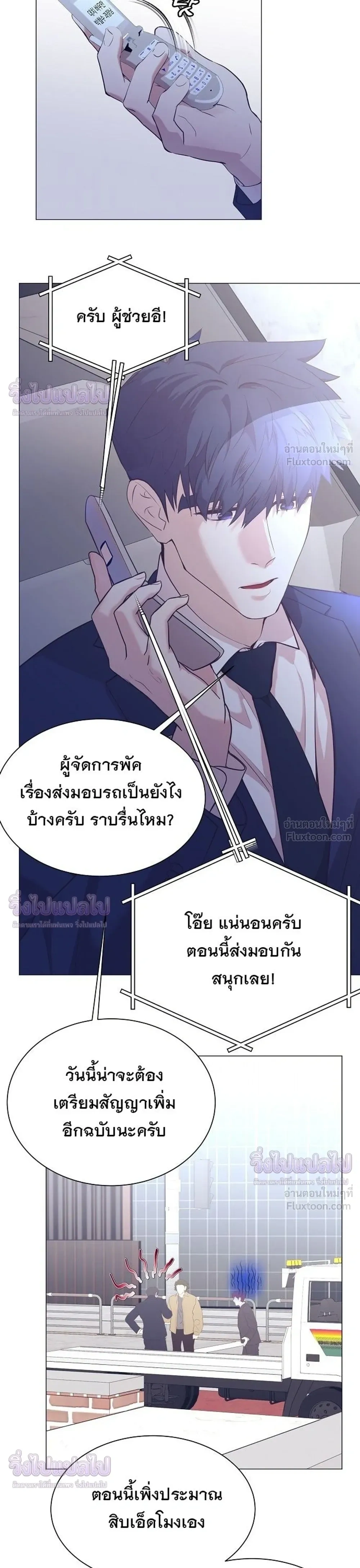 หน้าที่ 29