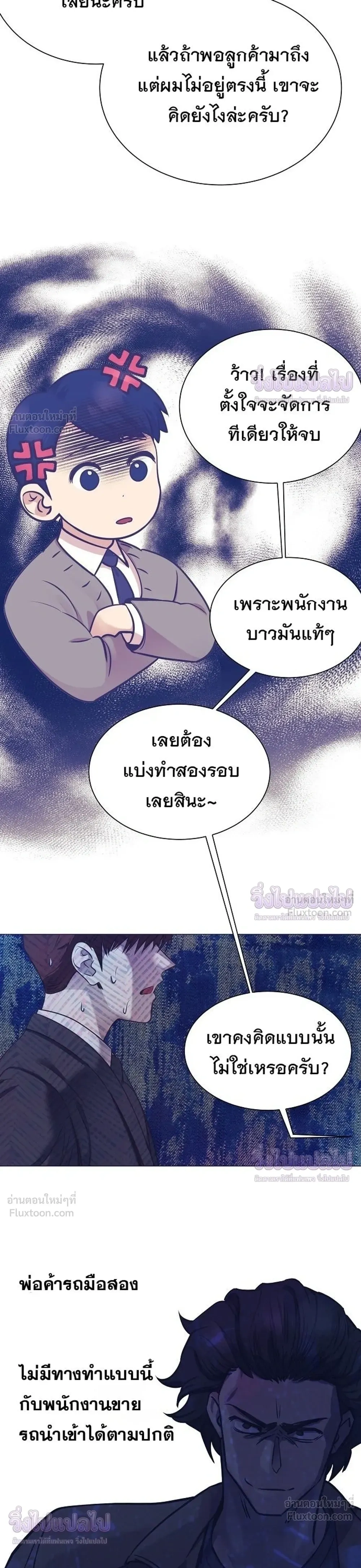 หน้าที่ 23
