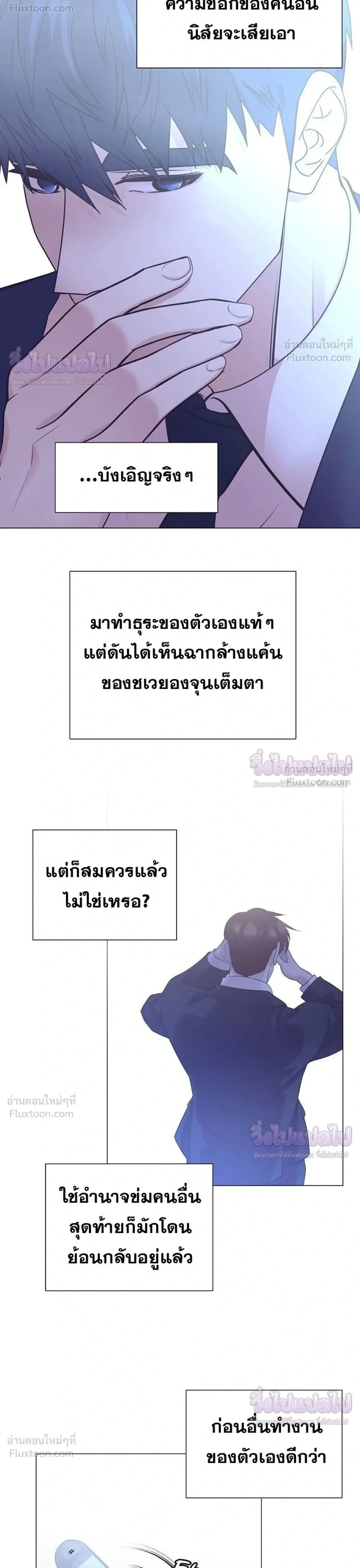หน้าที่ 28