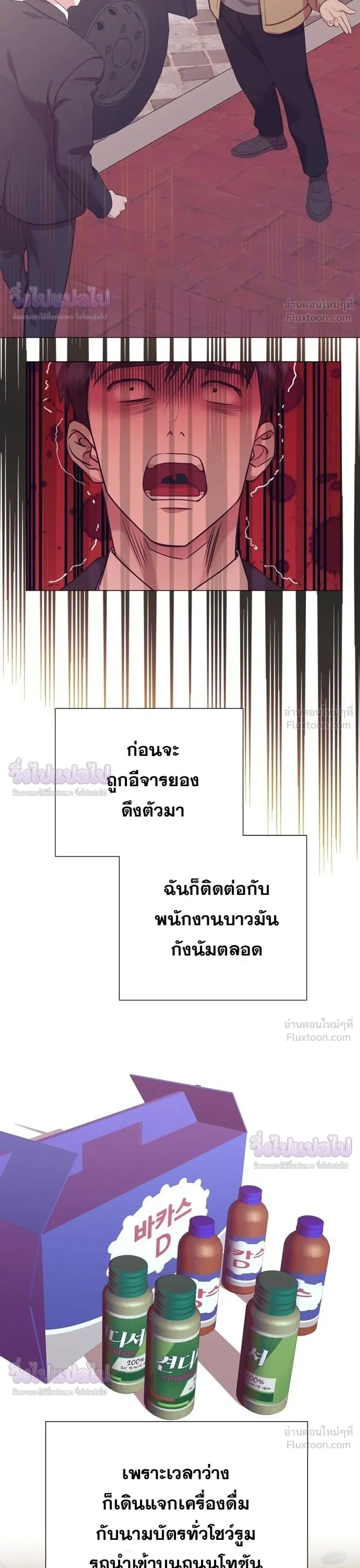 หน้าที่ 20