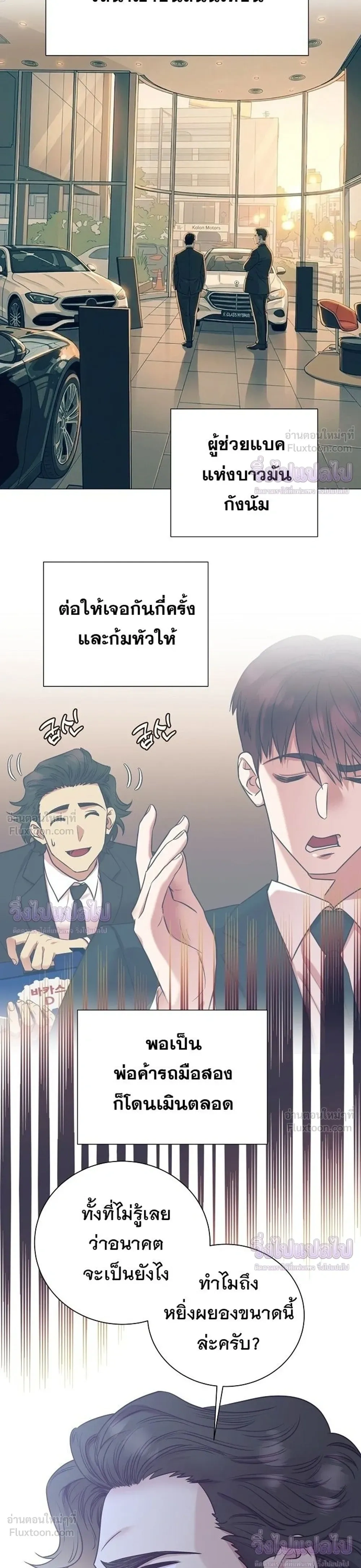 หน้าที่ 21