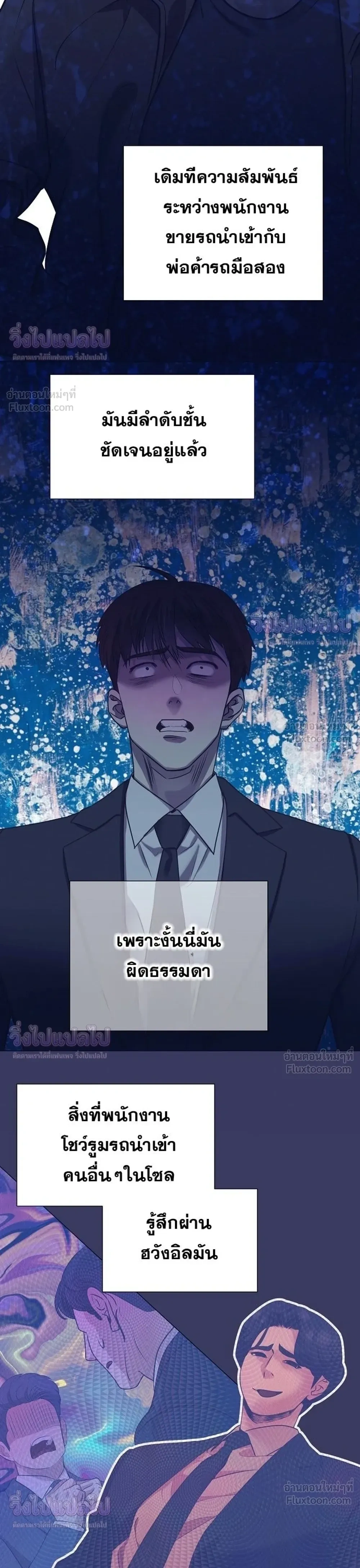 หน้าที่ 24