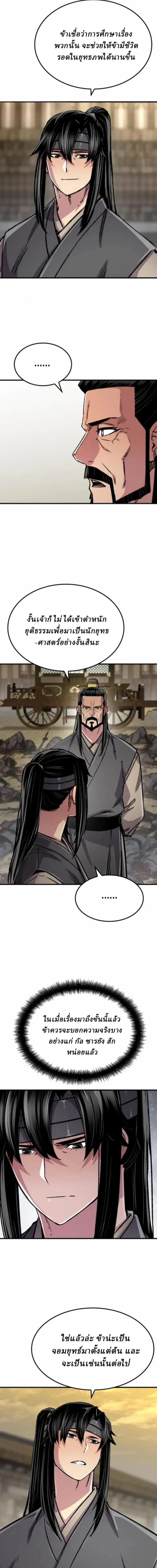 หน้าที่ 9