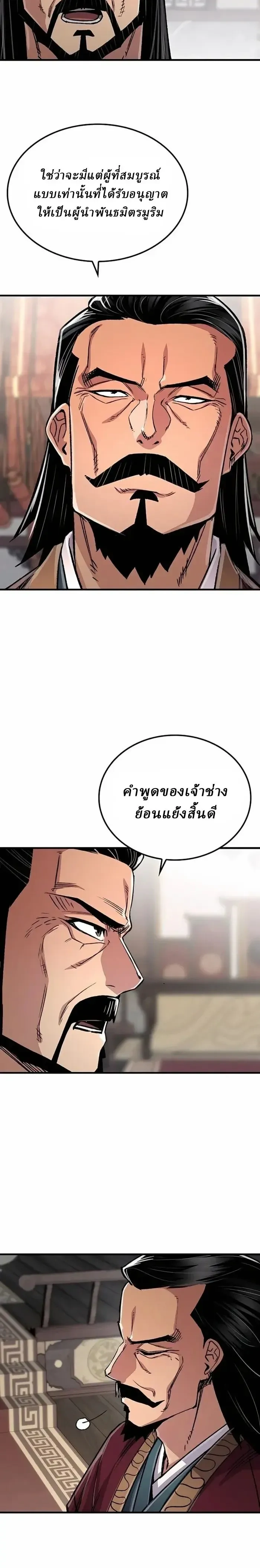 หน้าที่ 34