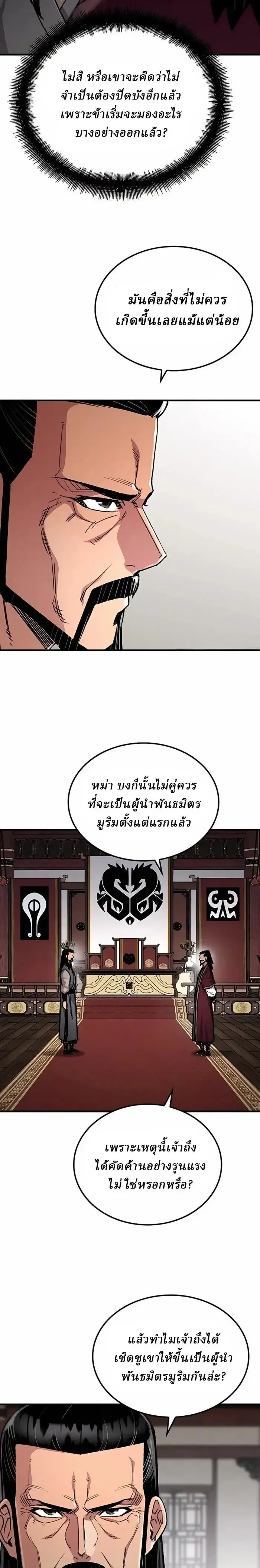 หน้าที่ 33