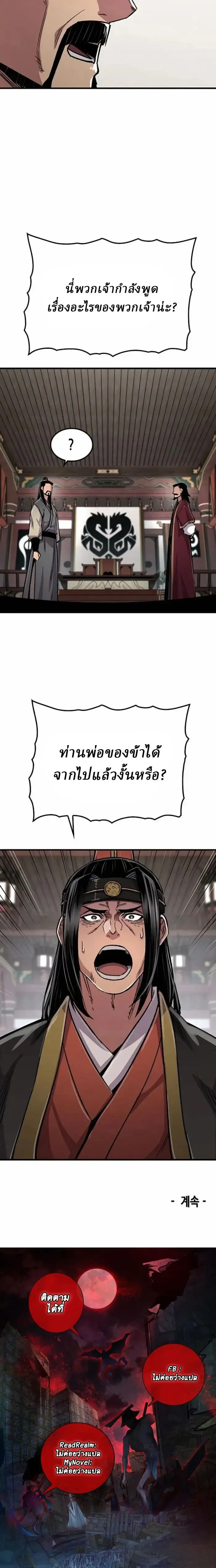 หน้าที่ 37