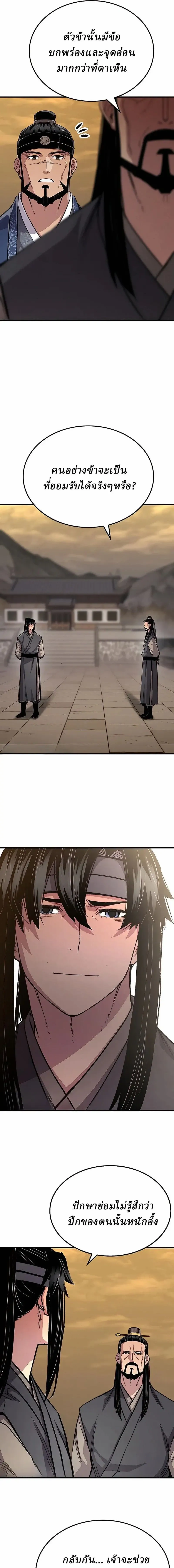 หน้าที่ 25