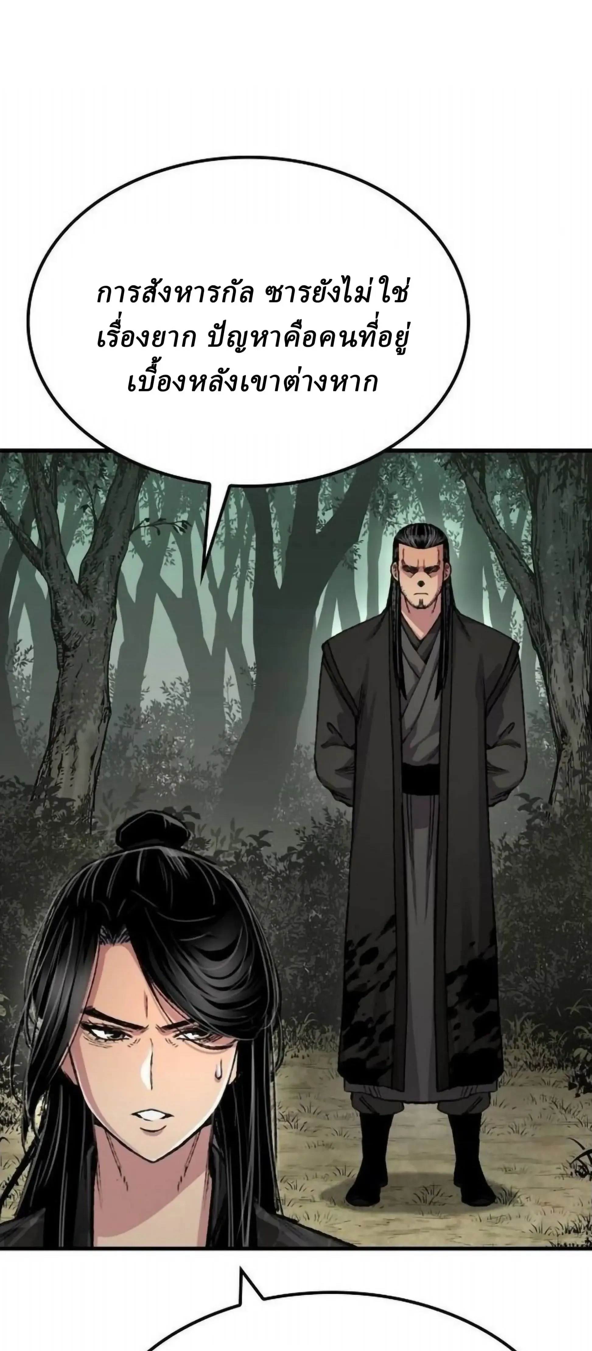 หน้าที่ 37