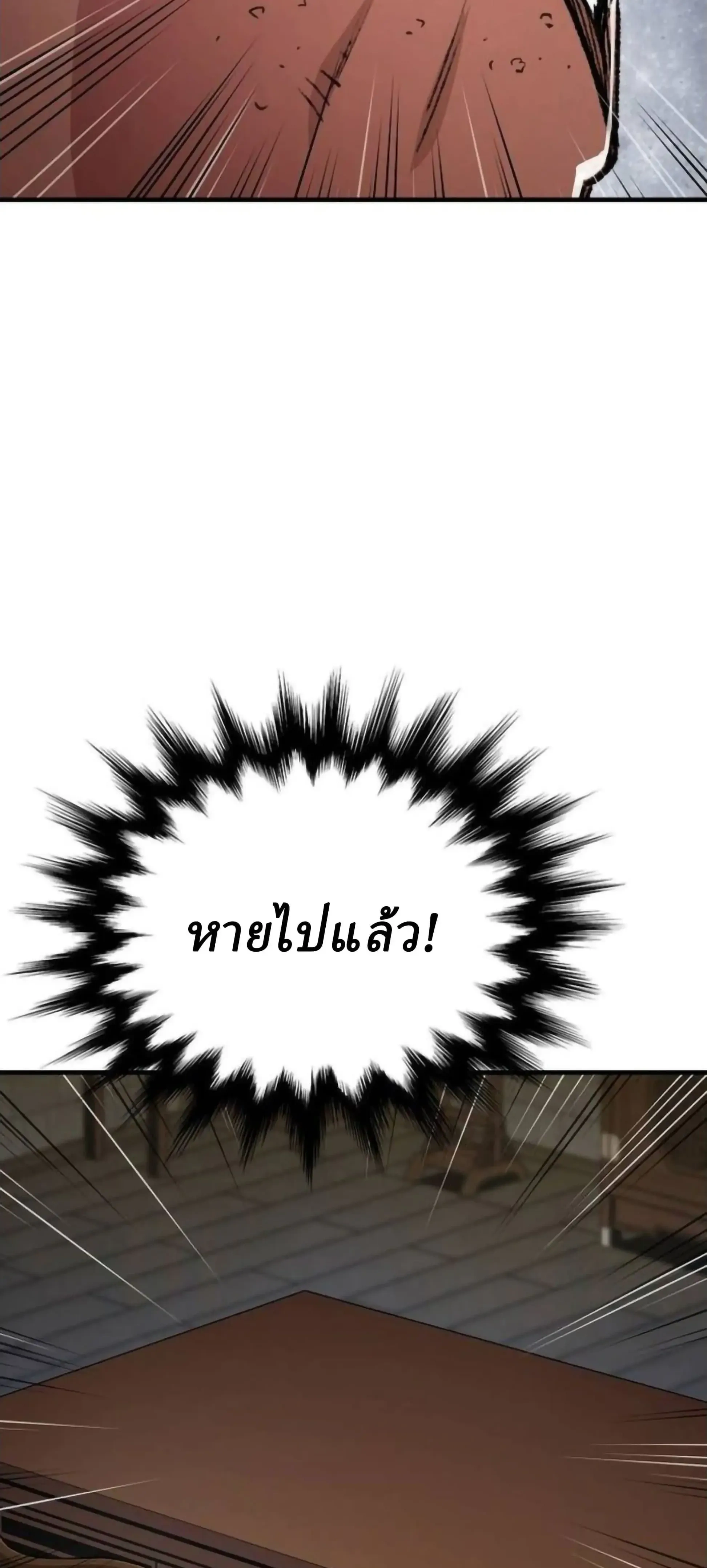 หน้าที่ 69