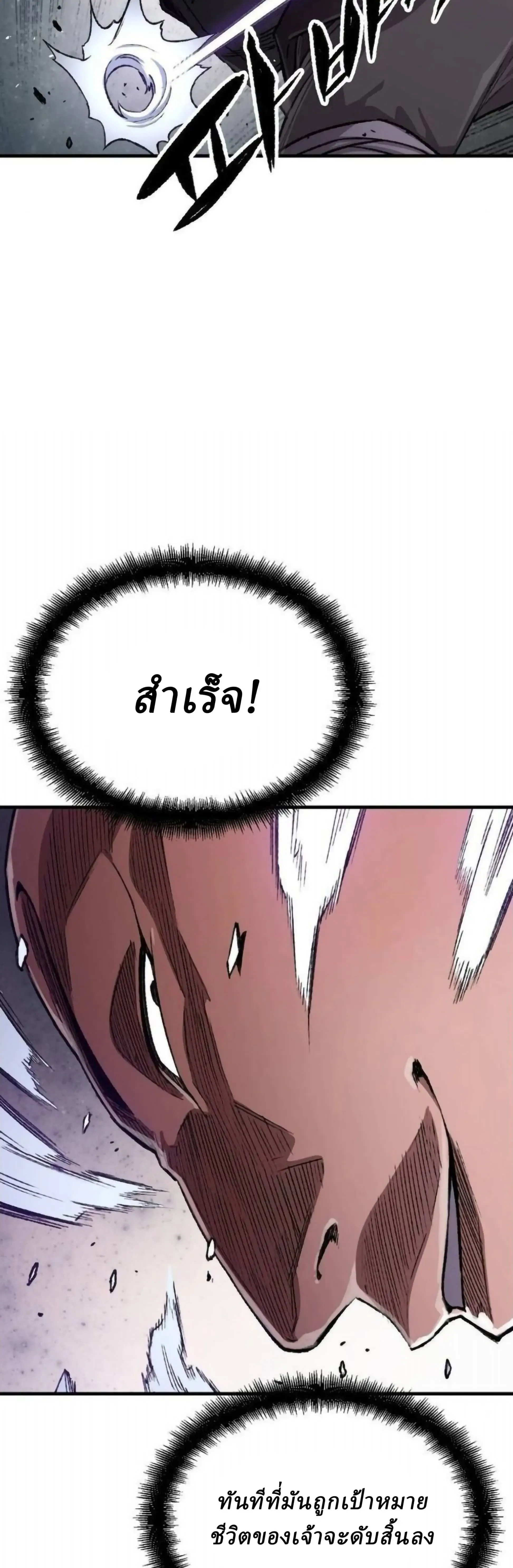 หน้าที่ 73