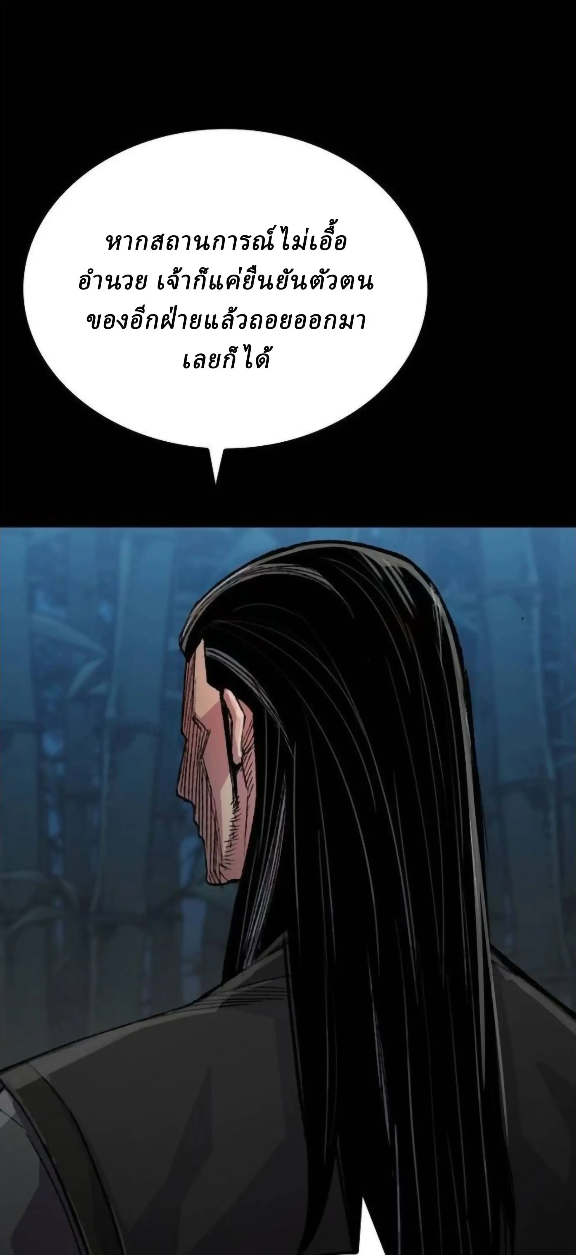 หน้าที่ 54