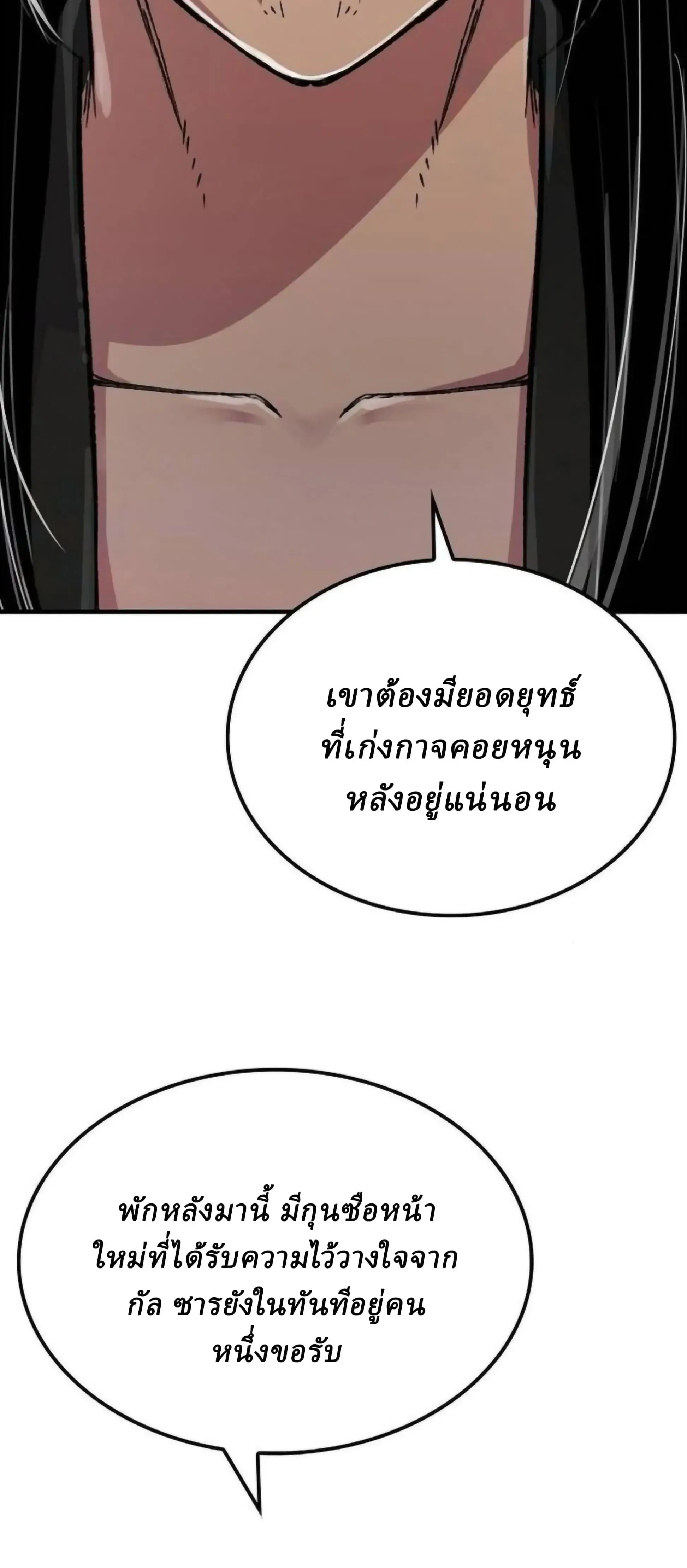 หน้าที่ 39
